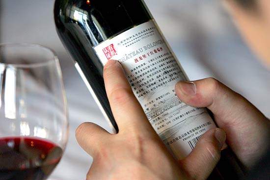 chateau_bolongbao